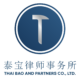 Thai Bao Law Firm